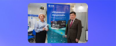 В хабаровском офисе Алмазэргиэнбанка вручены первые Карты жителя Хабаровского края