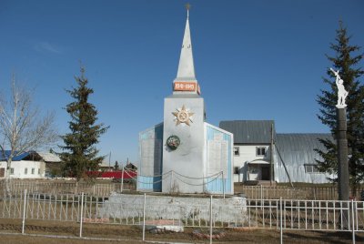 Памятник ушедшим на войну / Усть-Алданский / Республика Саха (Якутия)