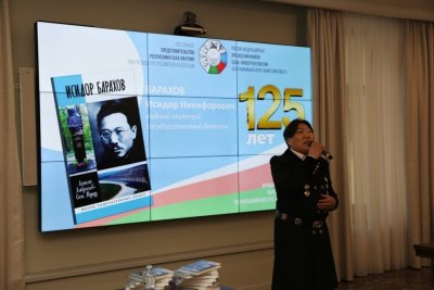 125-летие со дня рождения Исидора Барахова отметили в Москве