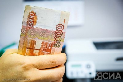 Якутия заняла 5-е место в рейтинге регионов РФ по зарплатам в различных отраслях