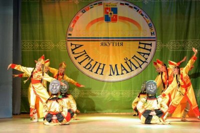 Международный инклюзивный фестиваль «Алтын Майдан – Якутия» пройдёт в Якутске
