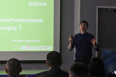 Впервые для мас-рестлеров РУСАДА провело семинар об антидопинговой политике