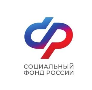 Отделение Социального фонда России информирует о ПОВЭД