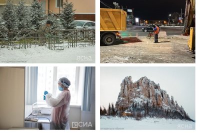 Что произошло в Якутии 28 марта: обзор событий за день