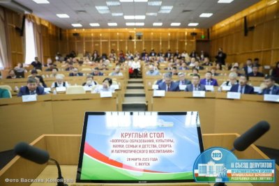Вопросы патриотизма, культуры, семьи и образования обсудили в парламенте Якутии