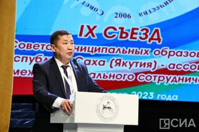 Степан Саргыдаев избран председателем совета муниципальных образований Якутии