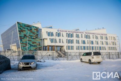Территорию Малой академии наук Якутии будут освещать с помощью солнечной энергии