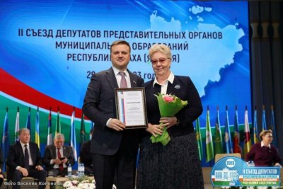 Евдокии Евсиковой вручили награду Комитета Госдумы Федерального Собрания РФ