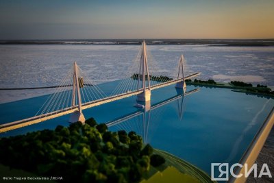 Техрешения строительства Ленского моста рекомендованы Главгосэкспертизой