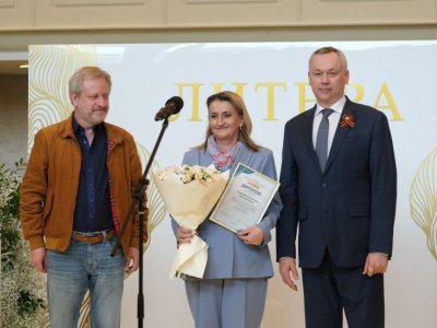 Лучшим журналистам Новосибирской области вручили премию «Литера»