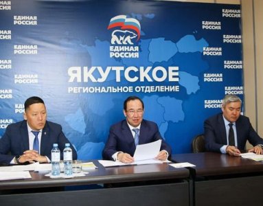 Айсен Николаев провёл совещание по подготовке к предварительному голосованию «Единой России»