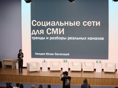 Секретарь СЖР Юлия Загитова провела мастер-класс для журналистов Дагестана