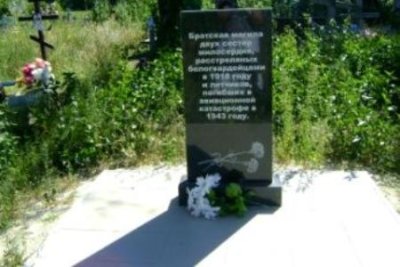Братская могила двух сестер милосердия, расстрелянных белогвардейцами, и летчиков, погибших в авиационной катастрофе /  / Волгоградская область