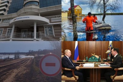 Что произошло в Якутии 30 мая: обзор событий за день