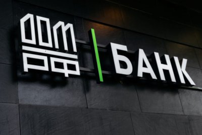 Банк ДОМ.РФ составил рейтинг регионов — лидеров по выдаче ипотеки на апартаменты