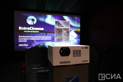 «Отличная идея»: Путин поддержал идею оснащения сельских кинозалов якутскими кинопроекторами