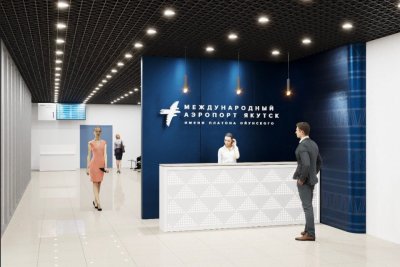 Шведский стол и детский уголок: бизнес-зал обновят в аэропорту Якутска