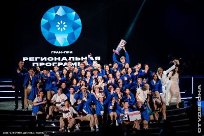 Гран-при «Российской студенческой весны» получила команда из Якутии