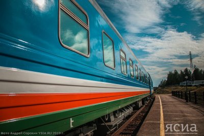 Порядка 150 тысяч пассажиров перевезли «Железные дороги Якутии» с начала года
