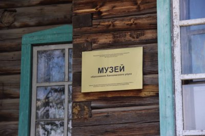 В Хангаласском районе Якутии планируют создать историко-культурный комплекс
