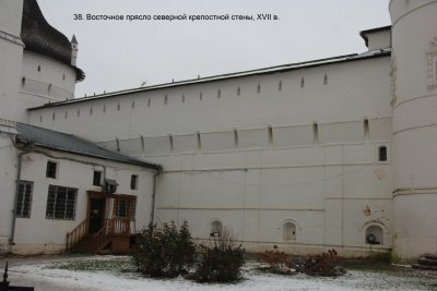 Восточное прясло северной крепостной стены /  / Ярославская область