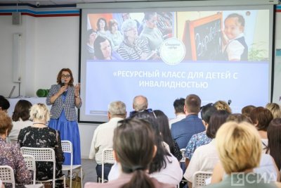 В Якутске представили проекты по реабилитации детей с инвалидностью