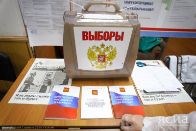 Инфографика. Выборы в Якутии – 2023