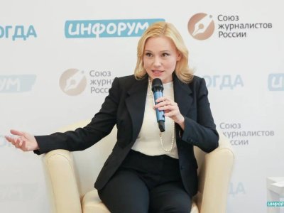 "Инфорум в Вологде": Мария Третьякова раскрыла секрет успешного интервью