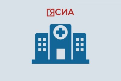 Инфографика: сколько медицинских объектов ввели в Якутии за пять лет / ЯСИА   Республика Саха (Якутия)