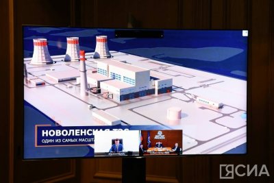 Строительство крупнейшей в России теплоэлектростанции началось в Якутии