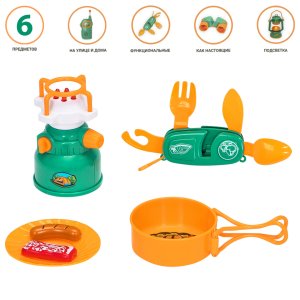Детская посуда игрушка "Набор Туриста" с набором для пикника 6 предметов: примус, складной ножик, сковорода, тарелка, 2 муляжа продуктов