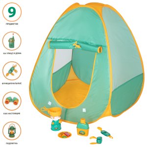Детская игровая палатка "Набор Туриста" с набором для пикника 8 предметов: примус, складной ножик, сковорода, тарелка, фляжка
