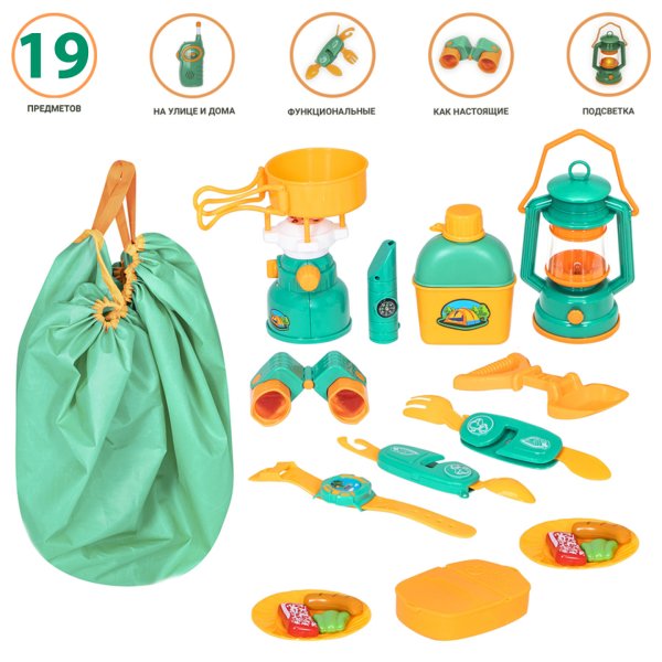 Детская посуда игрушка "Набор Туриста" с набором для пикника 19 предметов: коврик для пикника, лампа, примус, фляга, мультиприбор, аптечка, сковорода,
