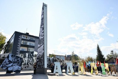 В Алдане открыли стелу «Город трудовой доблести»