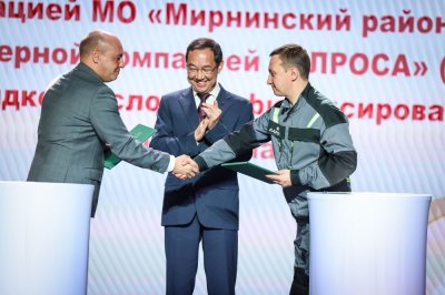 Мирнинский район и АЛРОСА подписали новое соглашение о финансировании детских садов