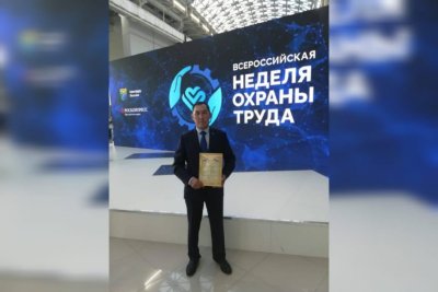 Якутянин вошел в число победителей всероссийского конкурса профессионального мастерства