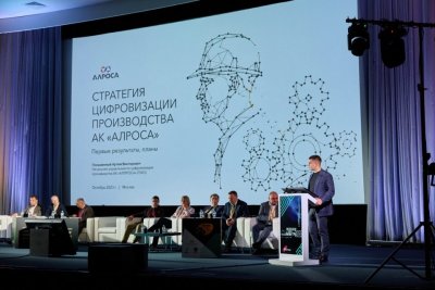 Эксперты АЛРОСА выступили на площадках горнопромышленного форума МАЙНЕКС Россия 2023