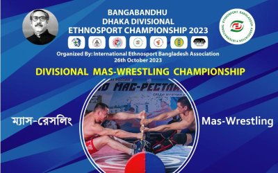 В Дакке пройдет чемпионат по мас-рестлингу-2023