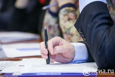 В первом чтении принят проект бюджета Якутии на 2024 год и на плановый период 2025 и 2026 годы