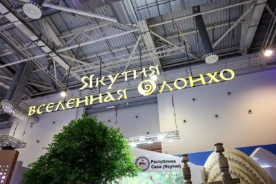 Фоторепортаж: экспозиция «Якутия — Вселенная Олонхо» на выставке «Россия»