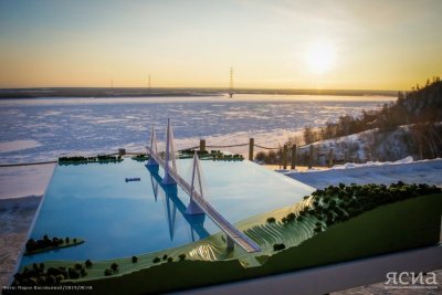 На строительство моста через реку Лену предусмотрено 45 млрд рублей федеральных средств