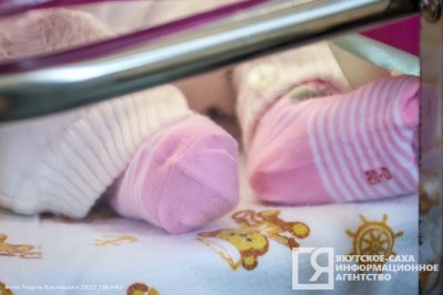 Более 20 тысяч семей Якутии получили финансовую поддержку при рождении ребенка в этом году