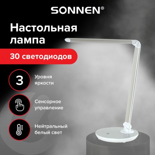 Настольная лампа-светильник Sonnen PH-3609 подставка LED 9 Вт метал.корпус серый 236688 (1)
