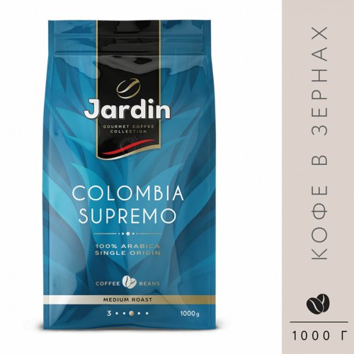 Кофе в зернах JARDIN "Colombia Supremo" 1000 г вакуумная упаковка 620398 (1)