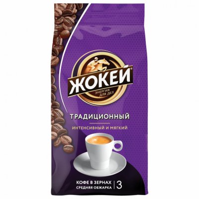 Кофе в зернах ЖОКЕЙ "Традиционный" натуральный 900 г вакуумная упаковка 1129-06 621124 (1)