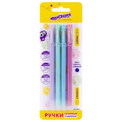 Ручки стираемые гелевые Лимонад 0,35 мм синие 4 шт 143655 (2)