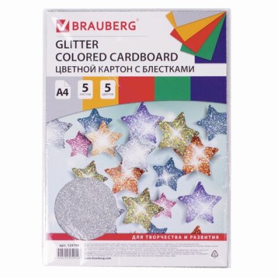 Картон цветной Brauberg А4 5 листов 5 цветов 280 г/м2 124748 (3)
