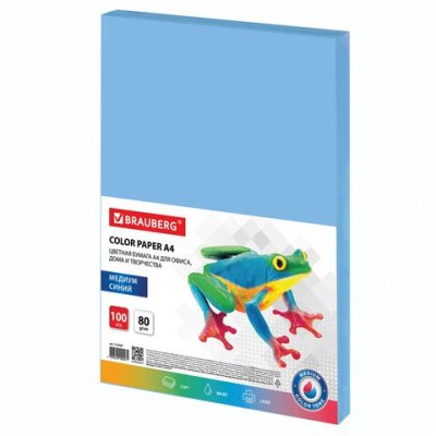Бумага цветная для принтера Brauberg А4 80 г/м2 100 листов синяя 112459 (3)