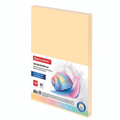Бумага цветная для принтера Brauberg А4 80 г/м2 100 листов оранжевая 112448 (3)