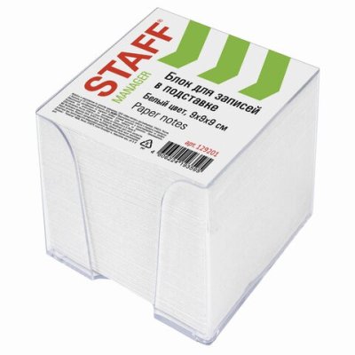 Блок для записей в подставке Staff куб 9х9х9 см белый 129201 (4)